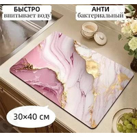 Коврик универсальный 30*40см микс, резина/диатомит в ассортименте