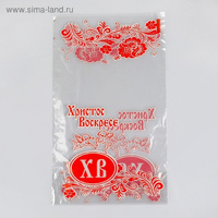 Пакет под кулич,16*28/4 см,25 мкм,