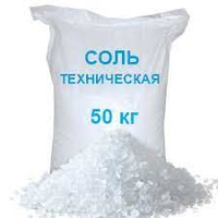 Соль технич. поваренная выварочная б/добавок (меш/50кг)