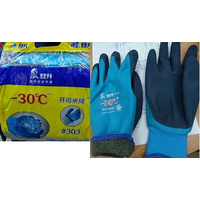 Перчатки #303 (утеплен.шерст/подклад, двойной облив) -30С