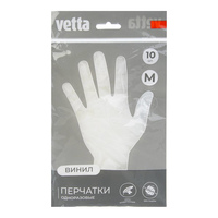 Набор Перчатки 5 пар VETTA  р-р M, ПВХ