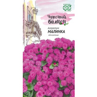 Семена Агератум Малинка 0,1г Чудесный балкон