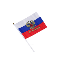 Флаг России 16*24 см триколор/герб