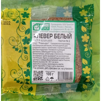 Клевер белый 100гр (50)