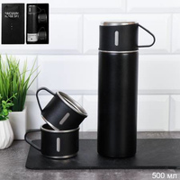 Набор мужской VACUUM FLASK SET (Термос 500мл + 3 стакана)