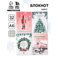 Блокнот 32л А6 скрепка Новый Год в ассорт