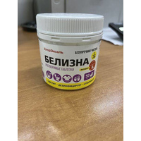 Белизна таблетки 3,1 гр 50 шт