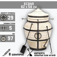 Тандыр "Есаул" h-82см, d-54см, 8 шампуров, кочерга, совок, вес 97кг