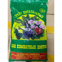 Грунт д/комнат. цветов 10л