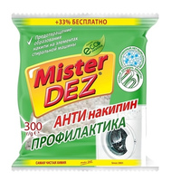 Антинакипин д/стирал/ машин "Mister Dez" 300гр